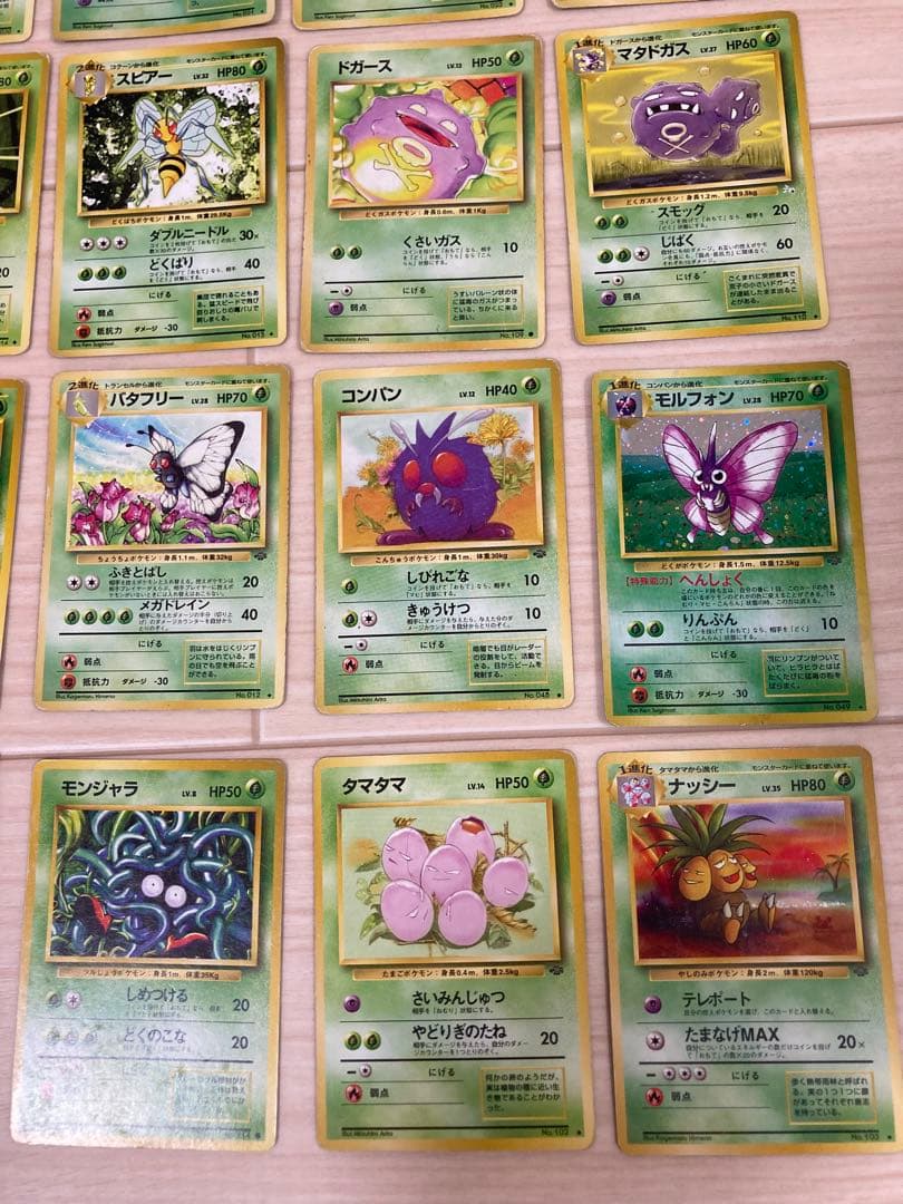 ポケモンカード　旧裏　草ポケモン25枚セットニドキング、ニドクインなど