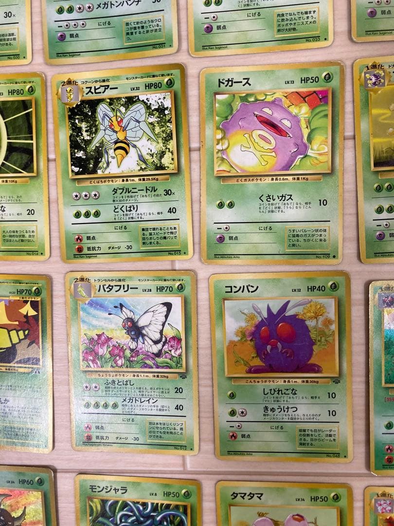 ポケモンカード　旧裏　草ポケモン25枚セットニドキング、ニドクインなど