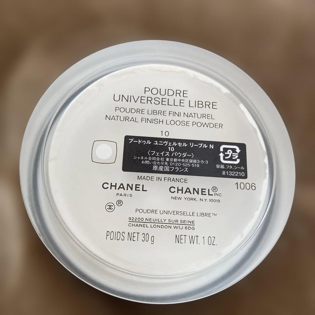 フェイスパウダー CHANEL POUDRE UNIVERSELLE LIBRE 1.0