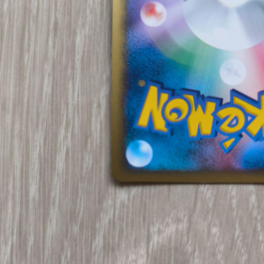 【美品】ゼニガメ マクドナルドオリジナル ポケモンカード007/018