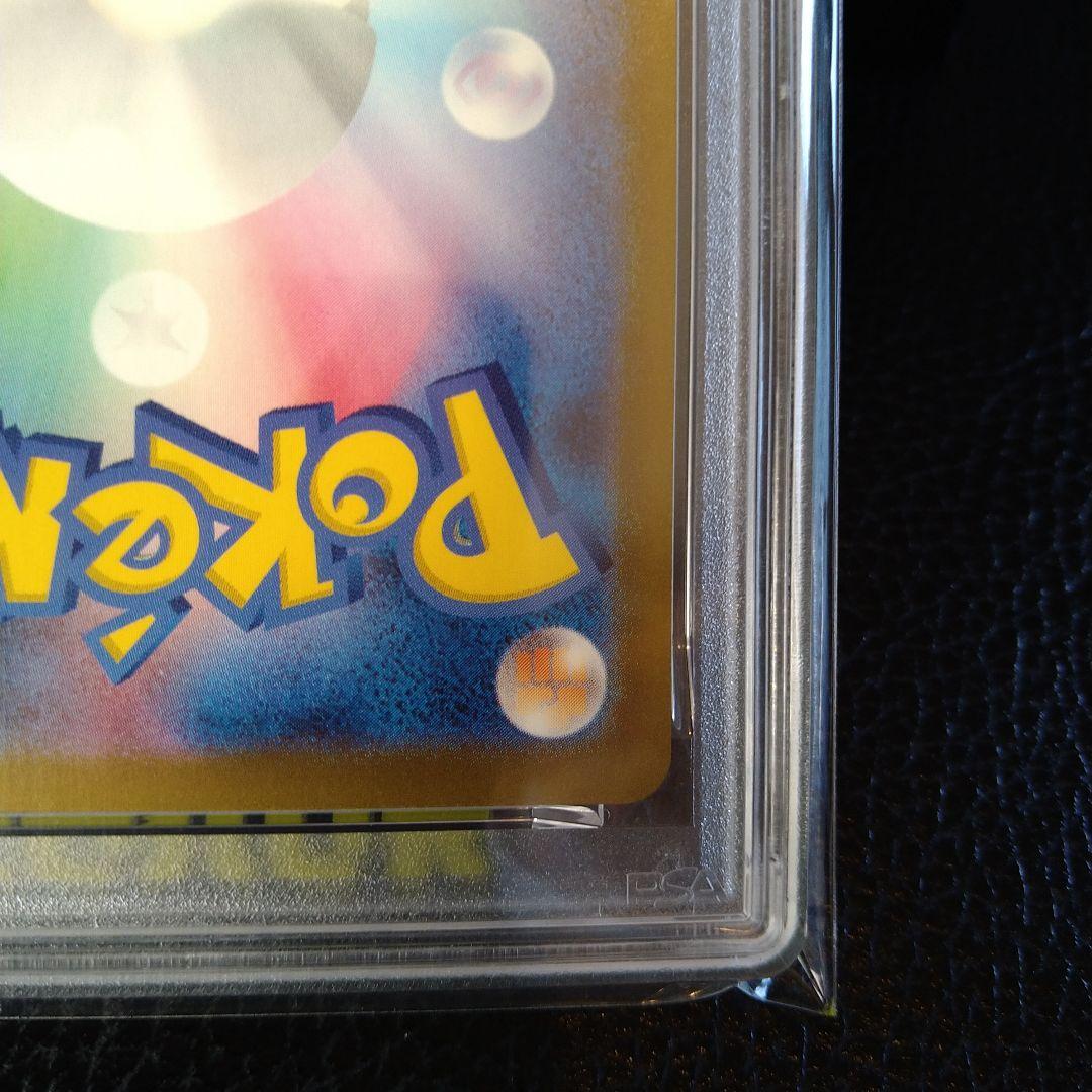 ポケモンカード ミュウex SSR PSA10 327/190