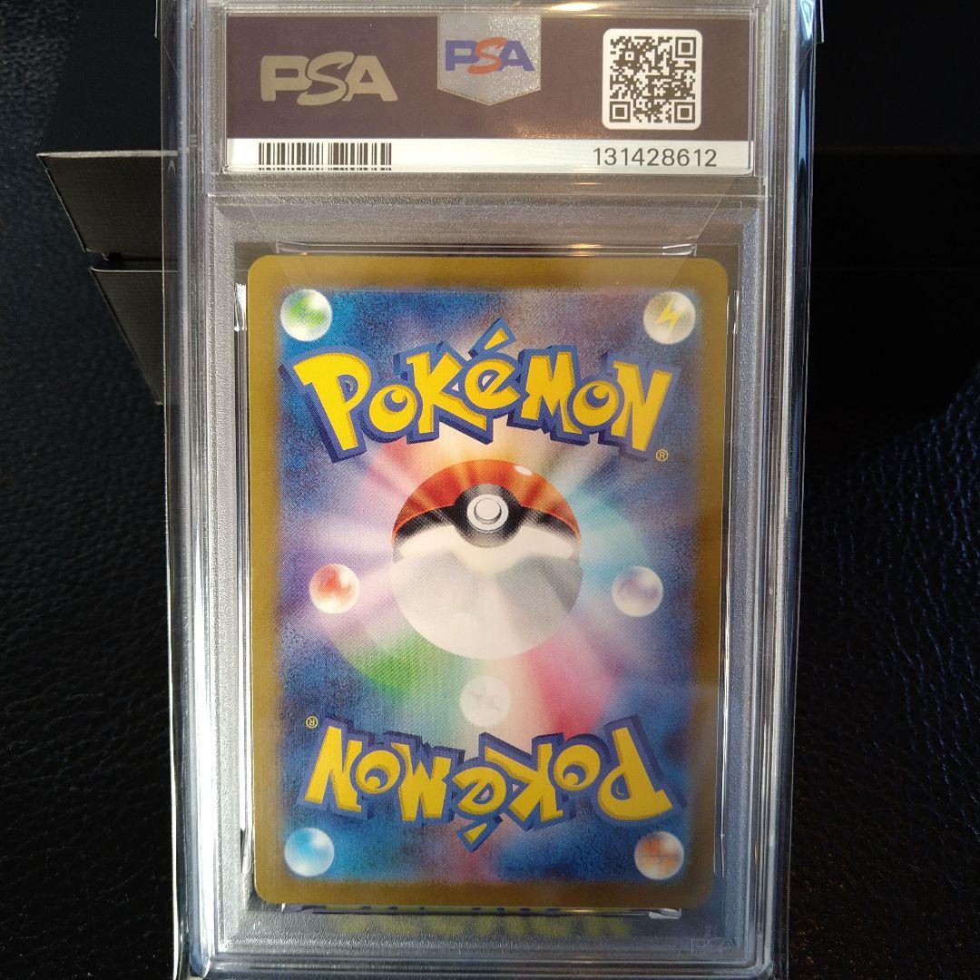 ポケモンカード ミュウex SSR PSA10 327/190