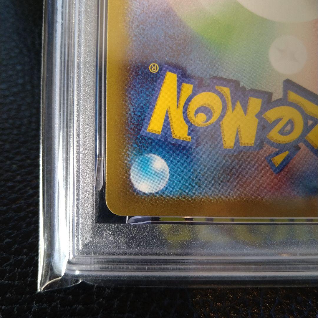 ポケモンカード ミュウex SSR PSA10 327/190