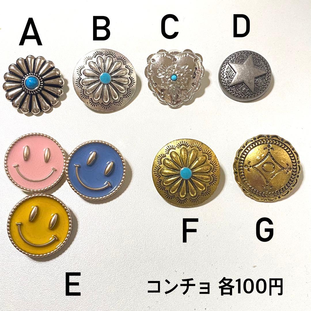 S.K ♦ パラコードリード