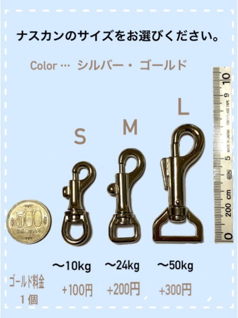 S.K ♦ パラコードリード