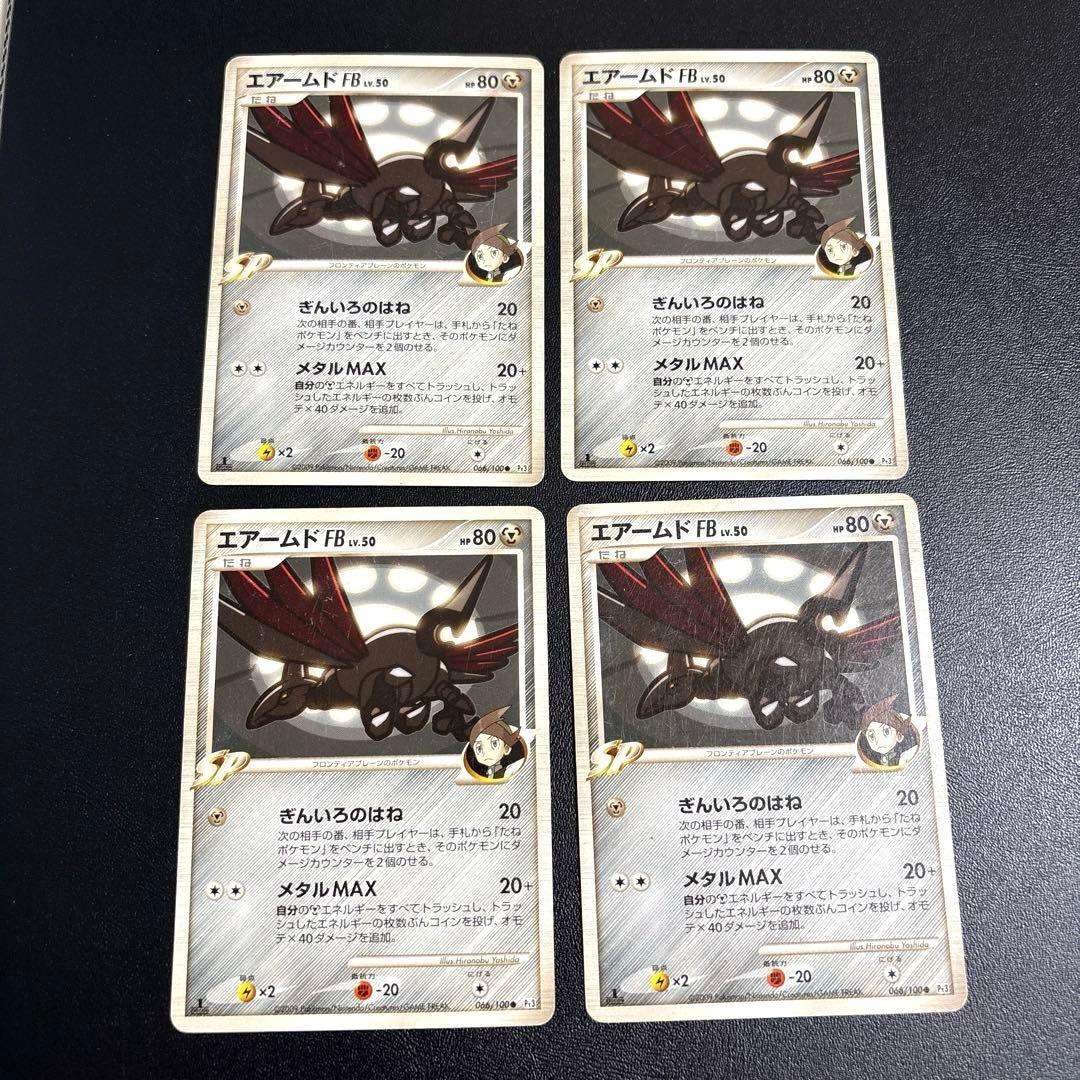 ポケカ DPtシリーズ SPポケモン 大量まとめ売りセット②