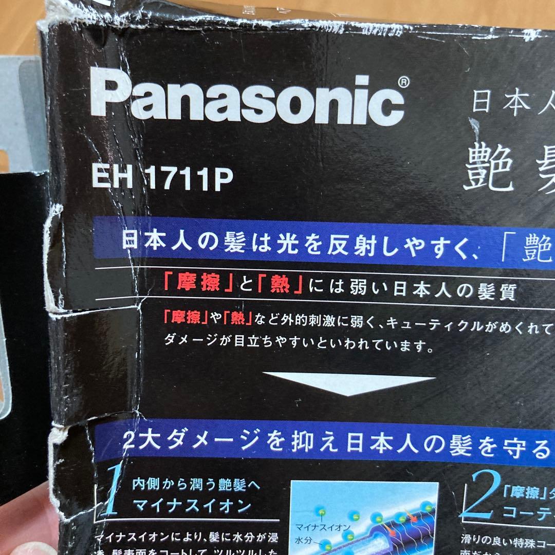 ✨新品❣️✨Panasonic カールヘアアイロン EH-1711P 26mm