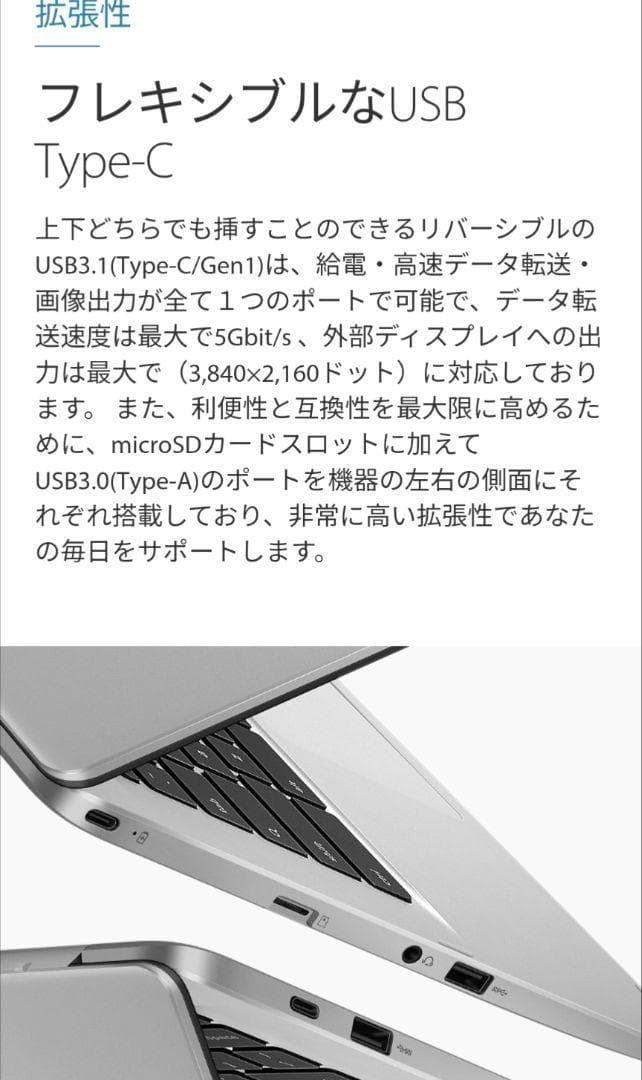 ASUS Chromebook C423NA-EB0039【動作確認済み】