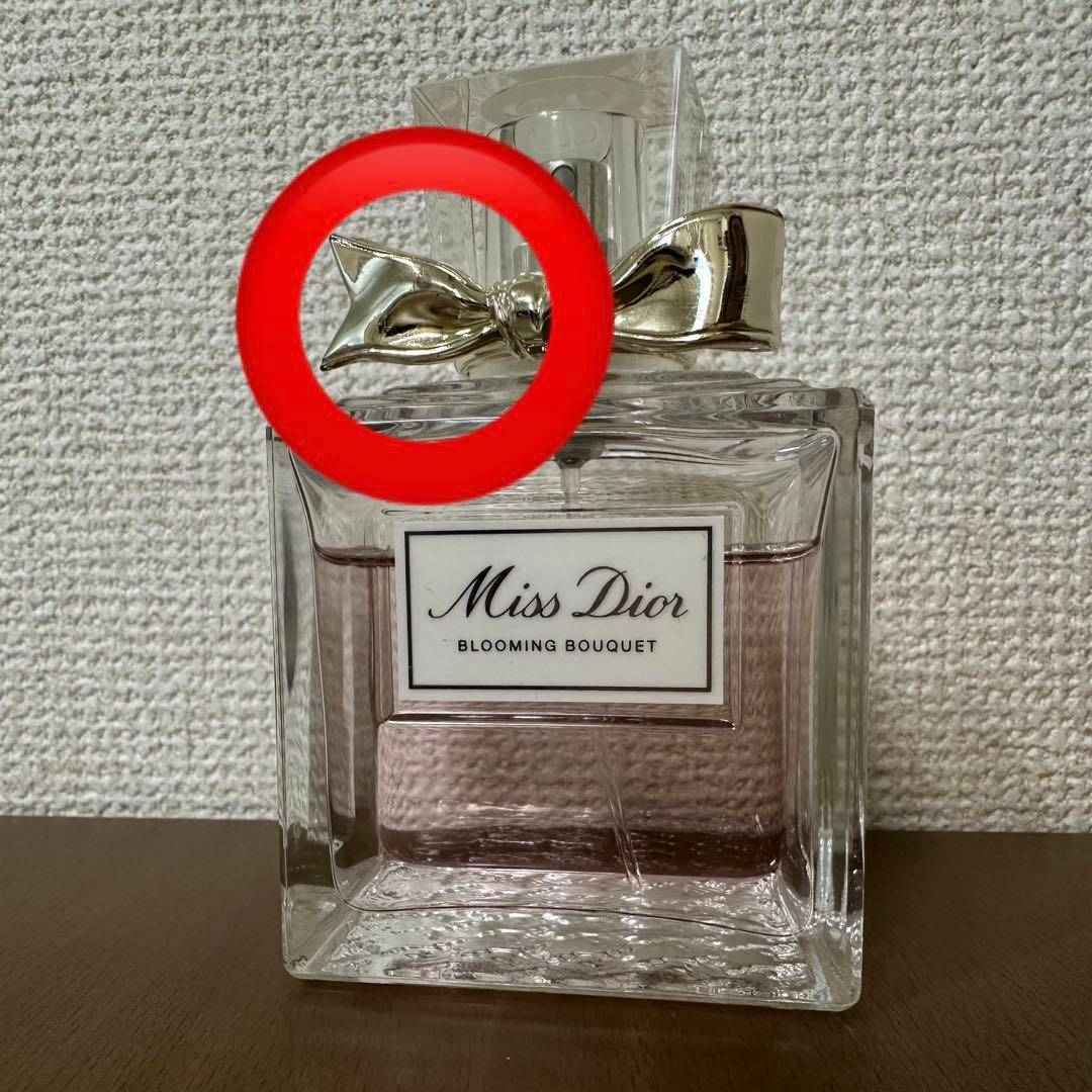 Dior ミスディオール ブルーミング ブーケ 100ml