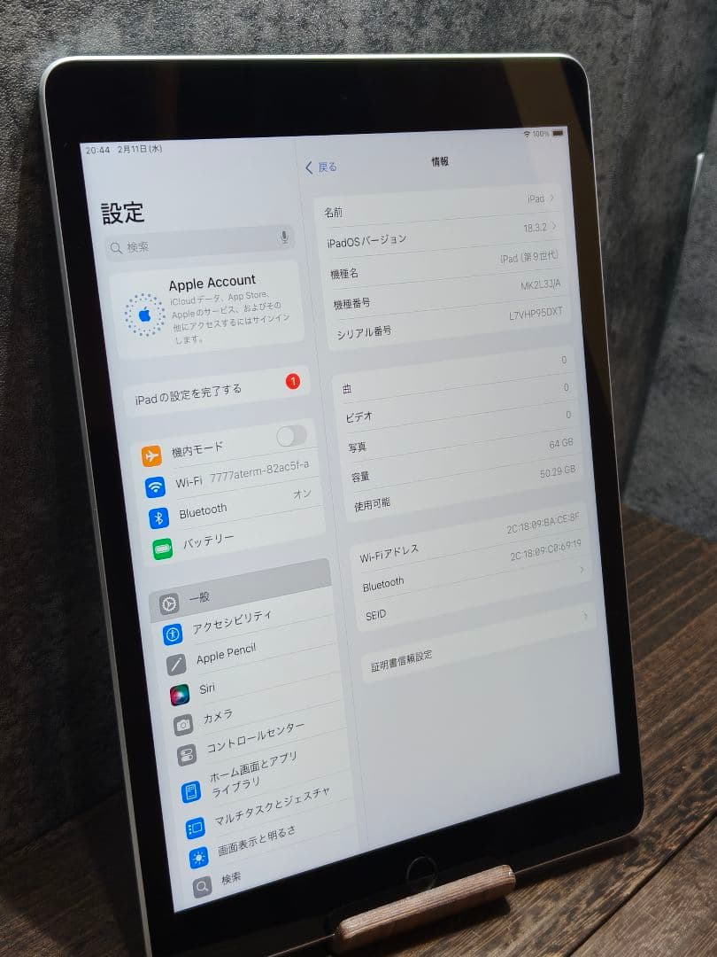 iPad 第9世代 64GB タブレット 758