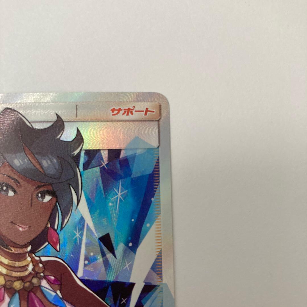 ポケモンカード　ライチ PROMO SM-Pプロモカード 053/SM-P 1