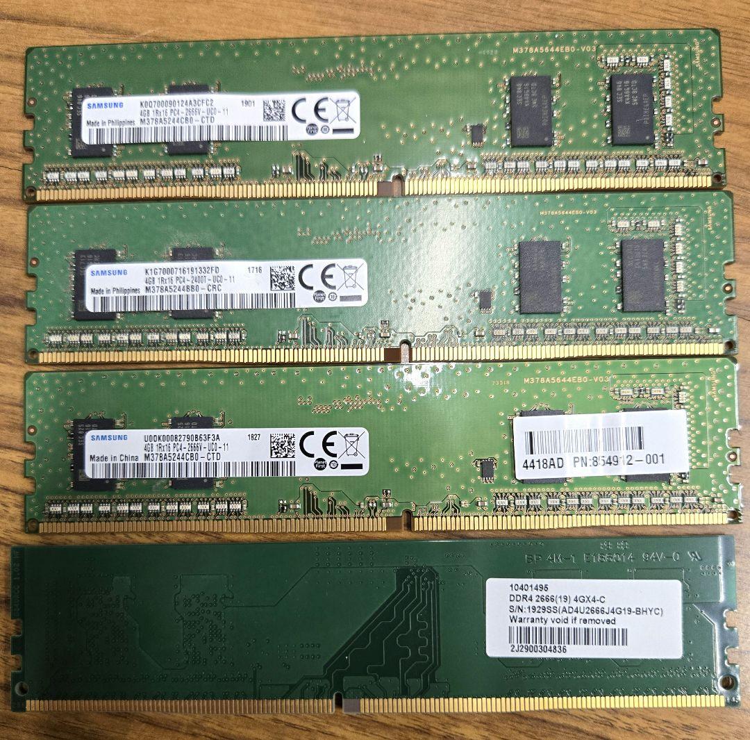 ド*ん様 DDR4 メモリまとめ売り(4GB、8GB)