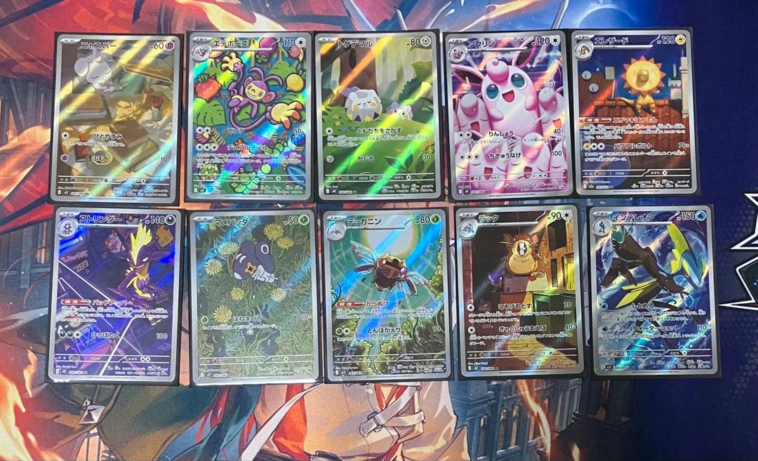 は*む様 ポケモンカード AR SR まとめ売り30枚　　以上
