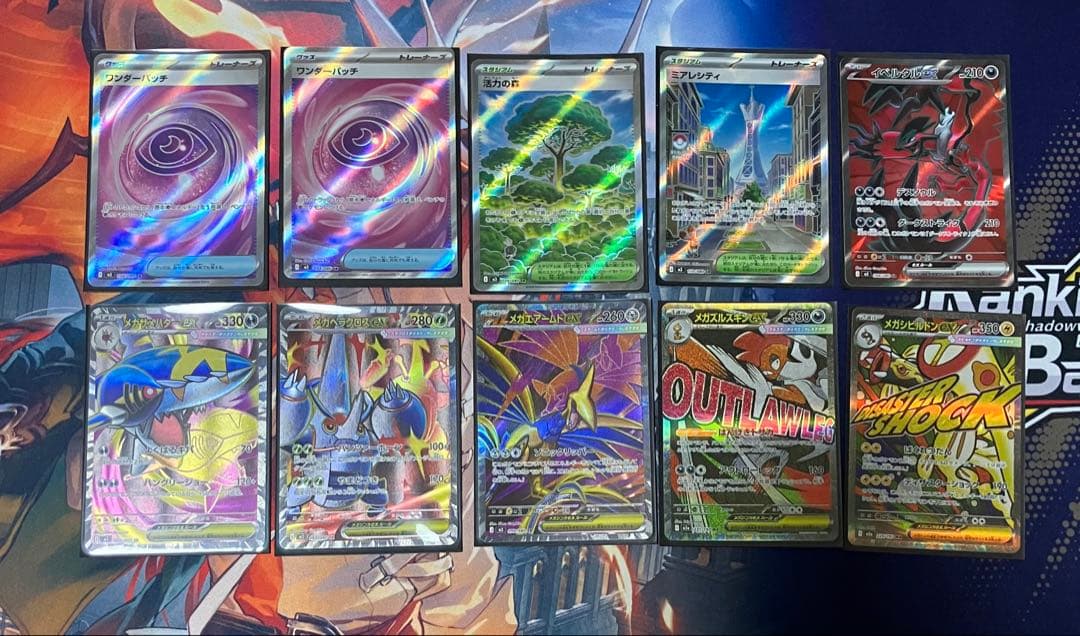 は*む様 ポケモンカード AR SR まとめ売り30枚　　以上