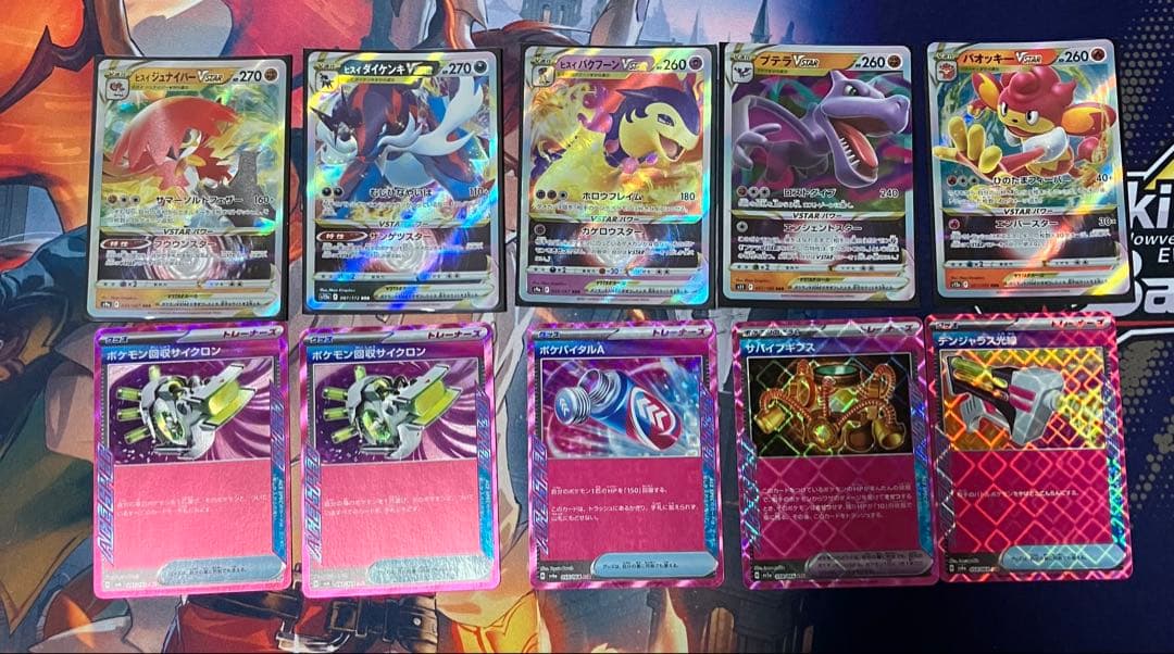 は*む様 ポケモンカード AR SR まとめ売り30枚　　以上