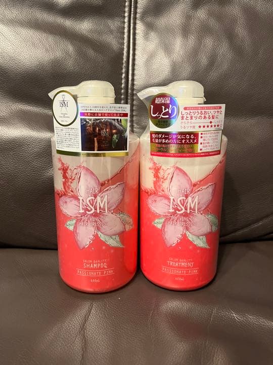 ISM 600mlシャンプー&トリートメント　4本セット！