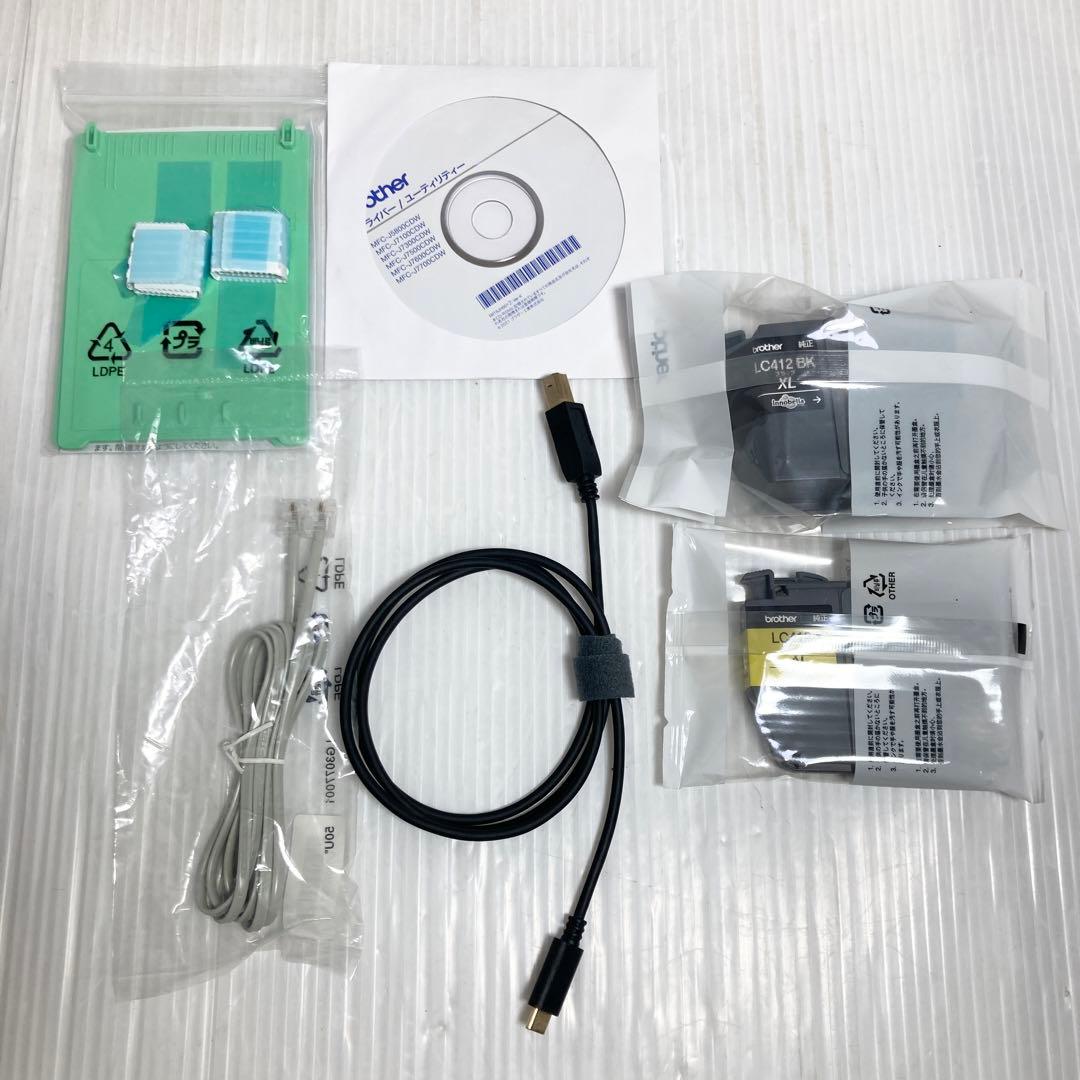 極美品 ブラザー A3インクジェットプリンター MFC-J7100CDW 複合機
