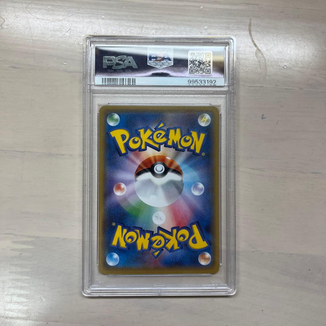 MライボルトEX THE BEST OF XY 174/171