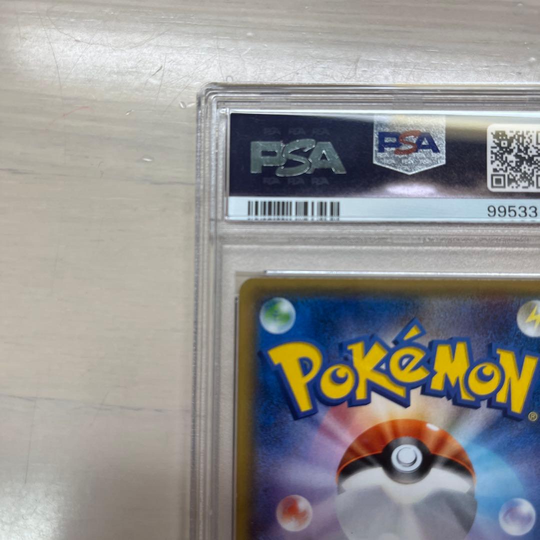 MライボルトEX THE BEST OF XY 174/171
