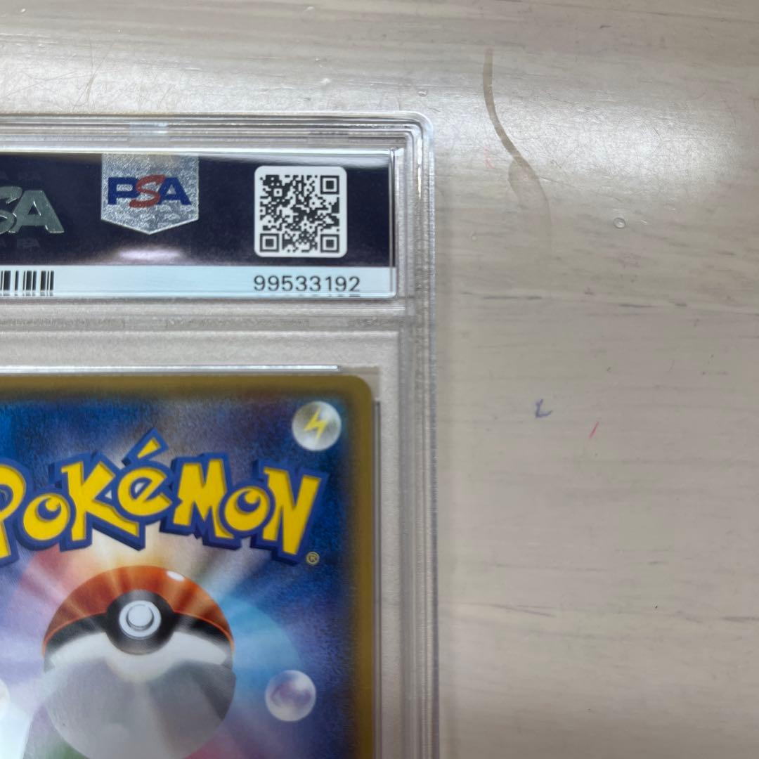 MライボルトEX THE BEST OF XY 174/171