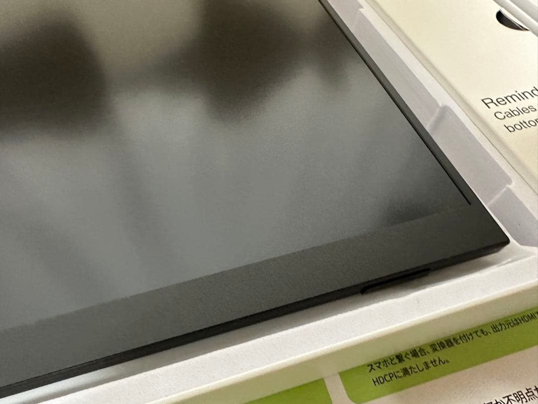 ほぼ新品 VisionOwl モバイルモニター 14インチ MD-14G