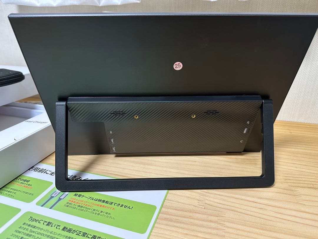 ほぼ新品 VisionOwl モバイルモニター 14インチ MD-14G