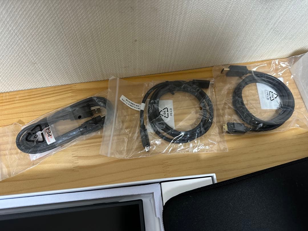 ほぼ新品 VisionOwl モバイルモニター 14インチ MD-14G