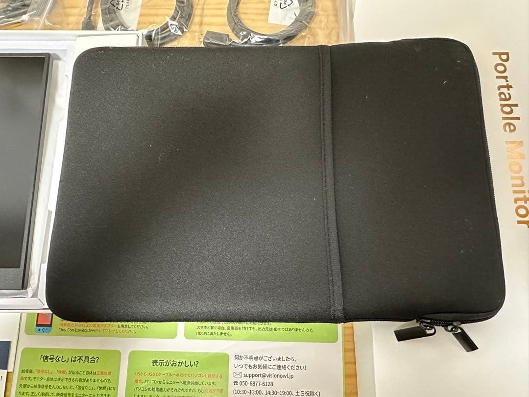 ほぼ新品 VisionOwl モバイルモニター 14インチ MD-14G