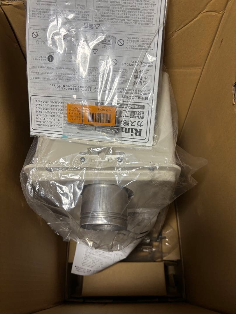 新品　 (RUX-VS1606T A) -E 都市ガス 給湯専用 給湯器　扉内設