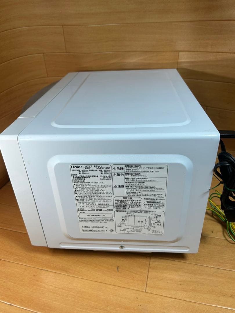 Haier JM-FH18G 単機能電子レンジ ホワイト2021年