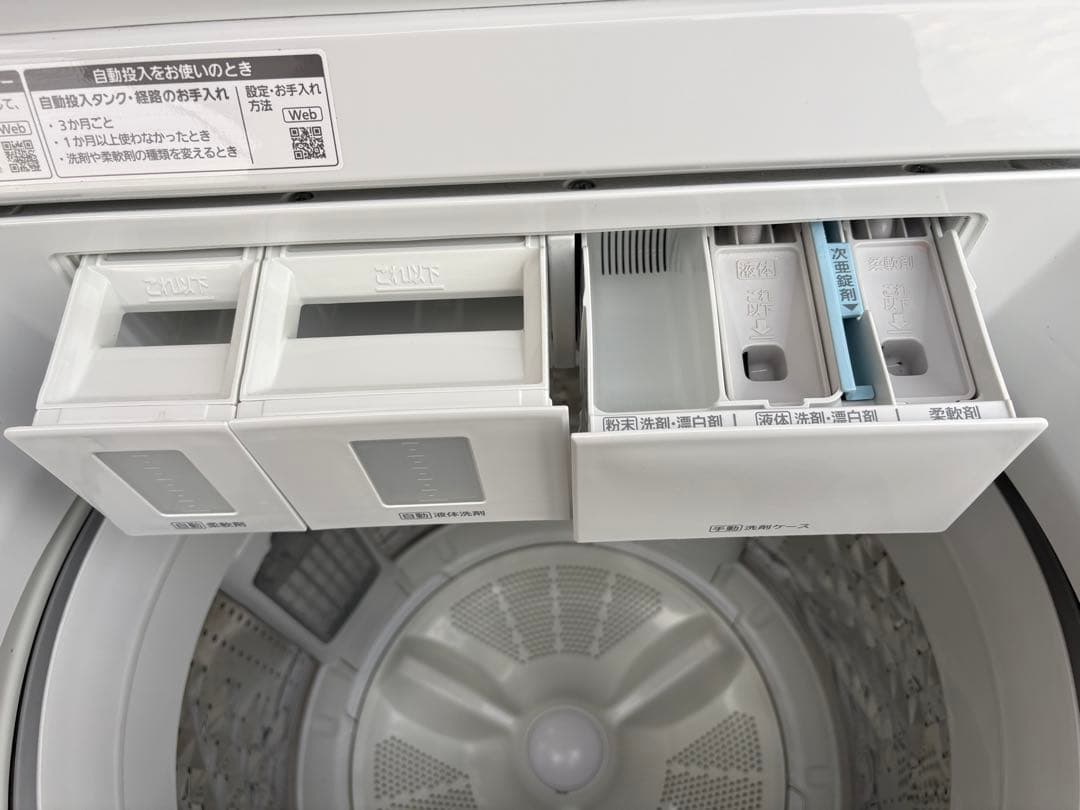 Panasonic 11kg縦型洗濯機 2023年製 NA-FA11K2
