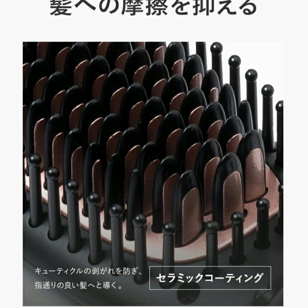 プラズマイオン ストレートブラシ ブラック