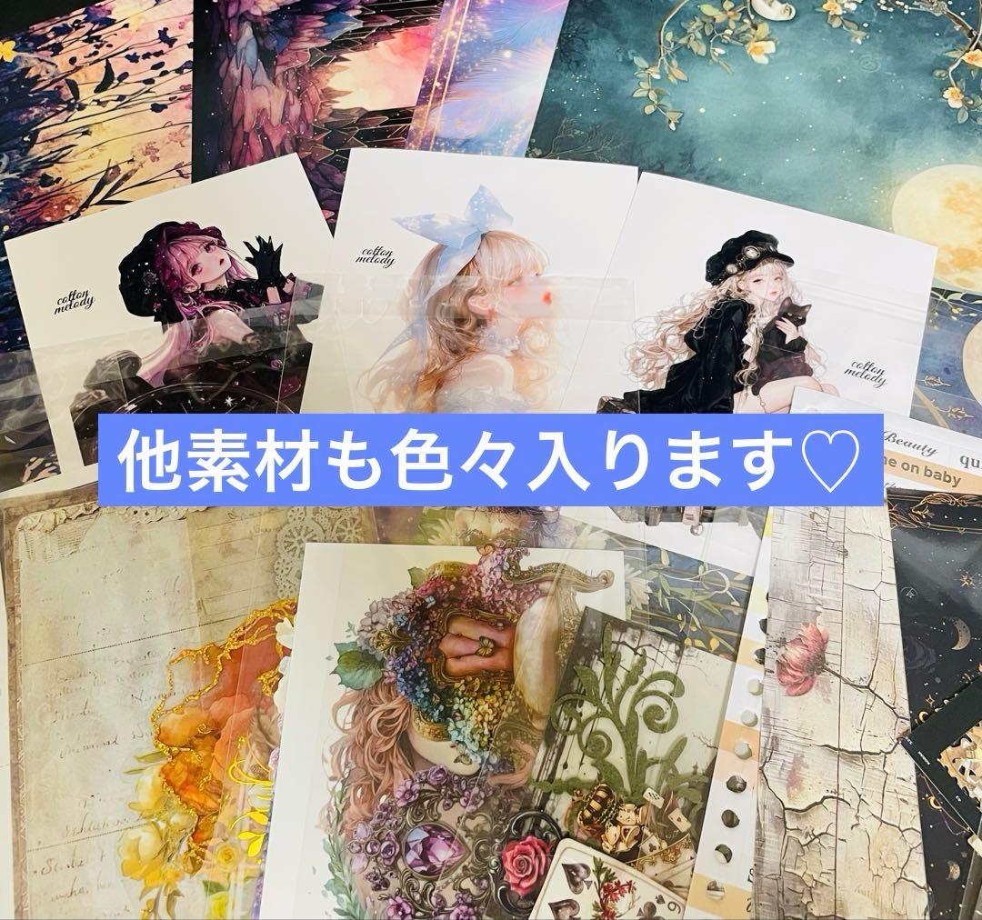 アキ　14〜17日発送❌️♡
