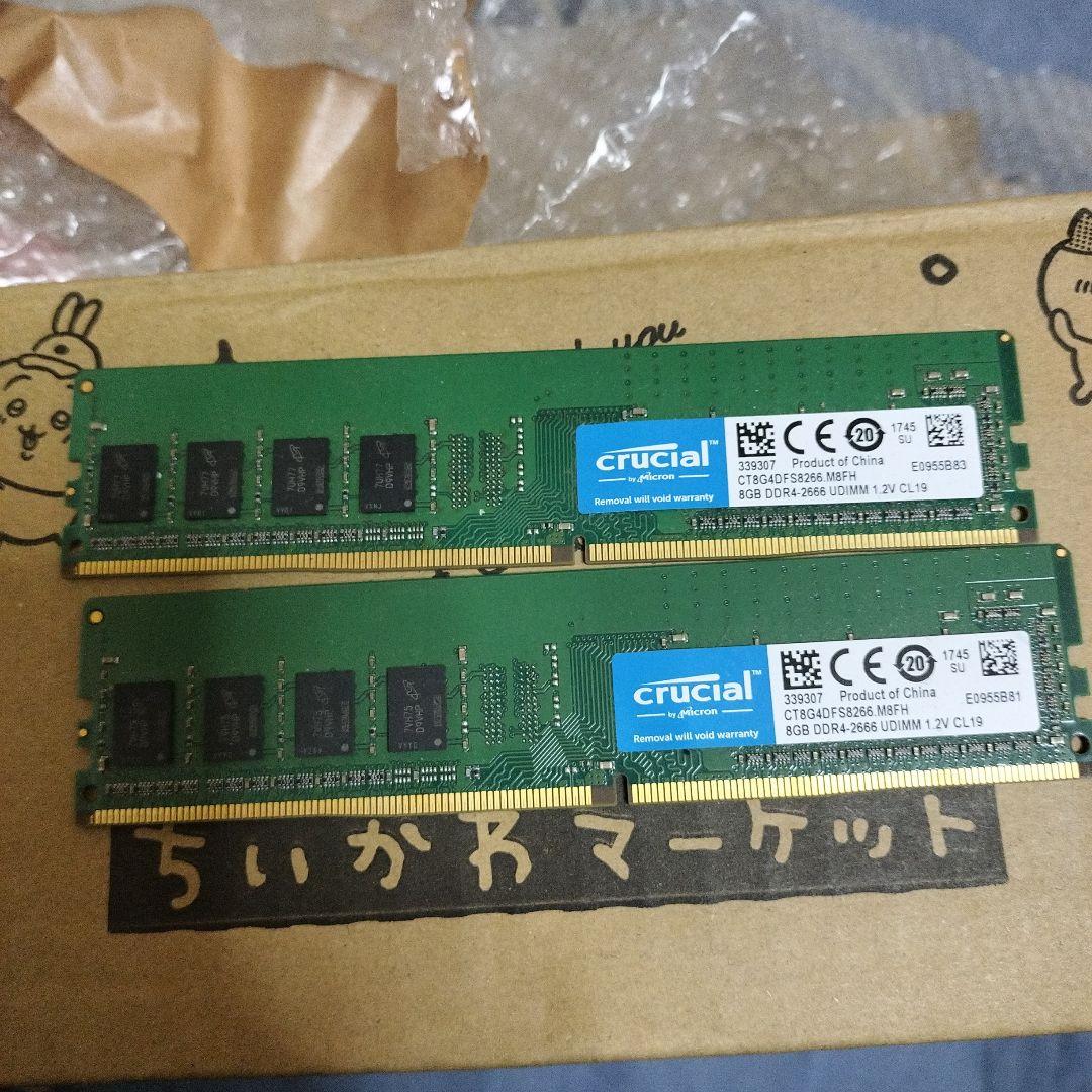 Crucial 16GB(8GB2枚) DDR4-2666 メモリ