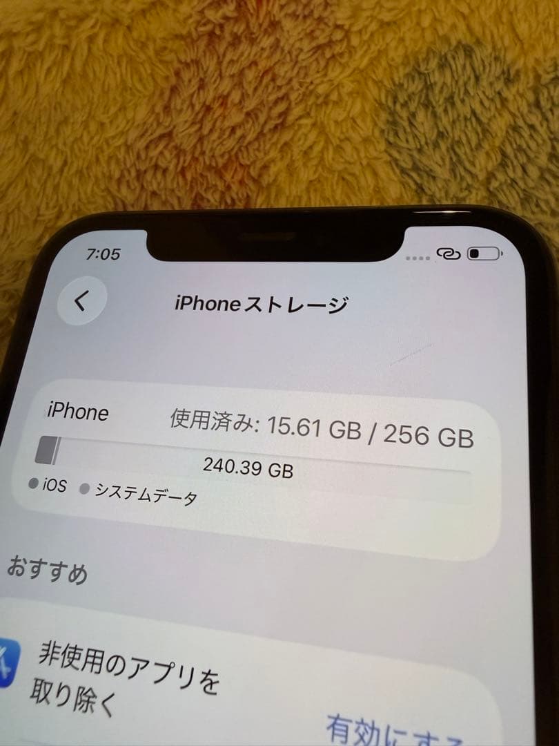 【液晶割れ】256GB Apple iPhone 11 Pro スペースグレー