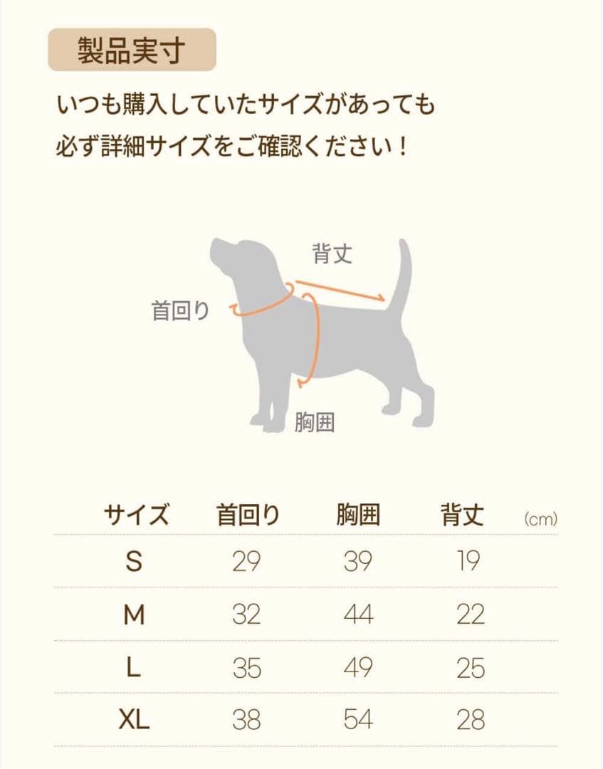 BENNYS犬服 シルバーダウンXL