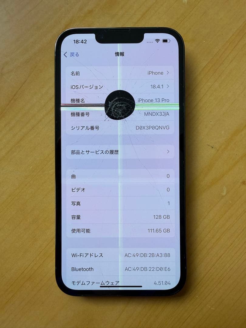 iPhone 13 Pro 128GB アルパイングリーン