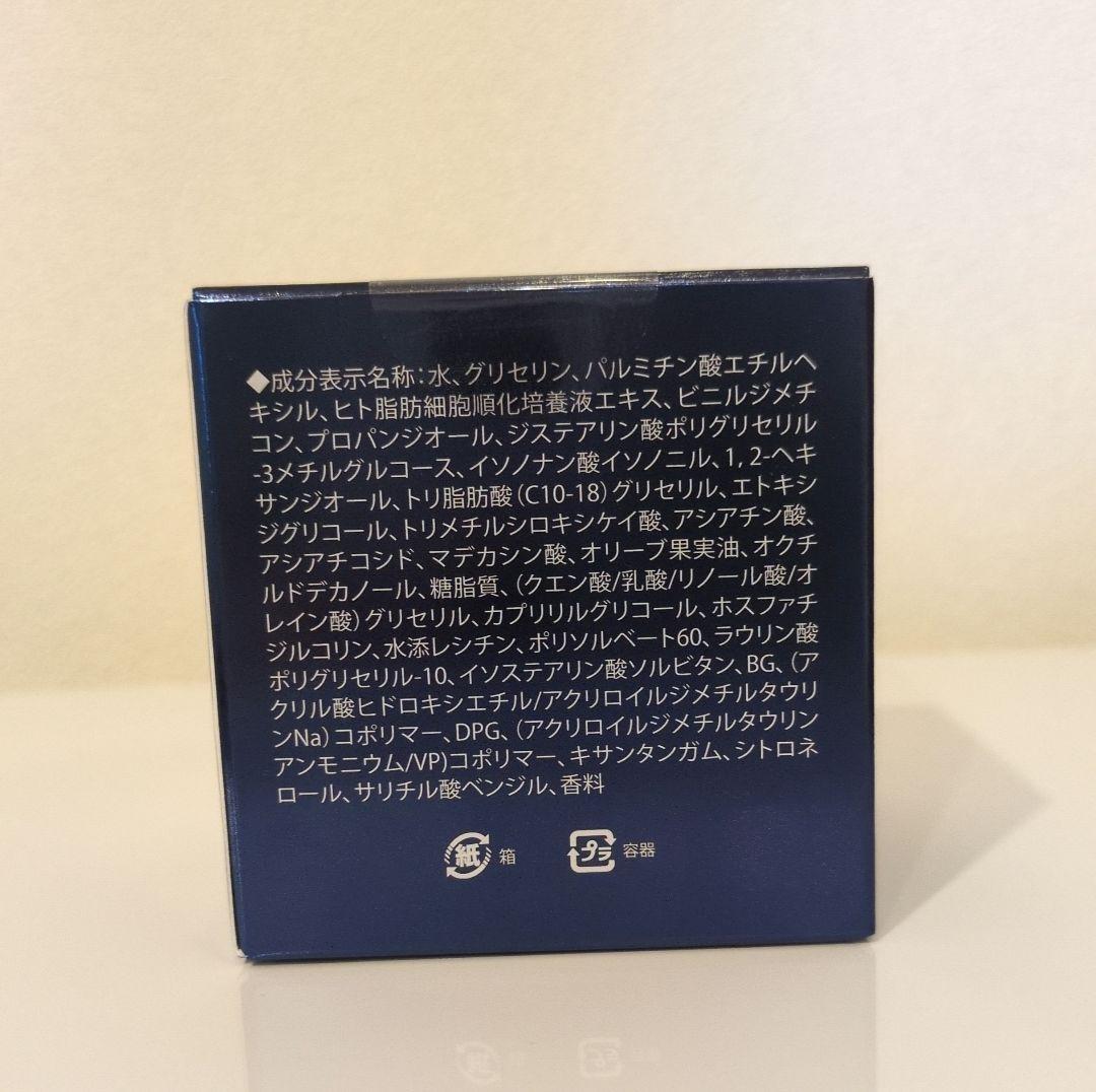 ☆新品☆　アイレボ　AIクリーム