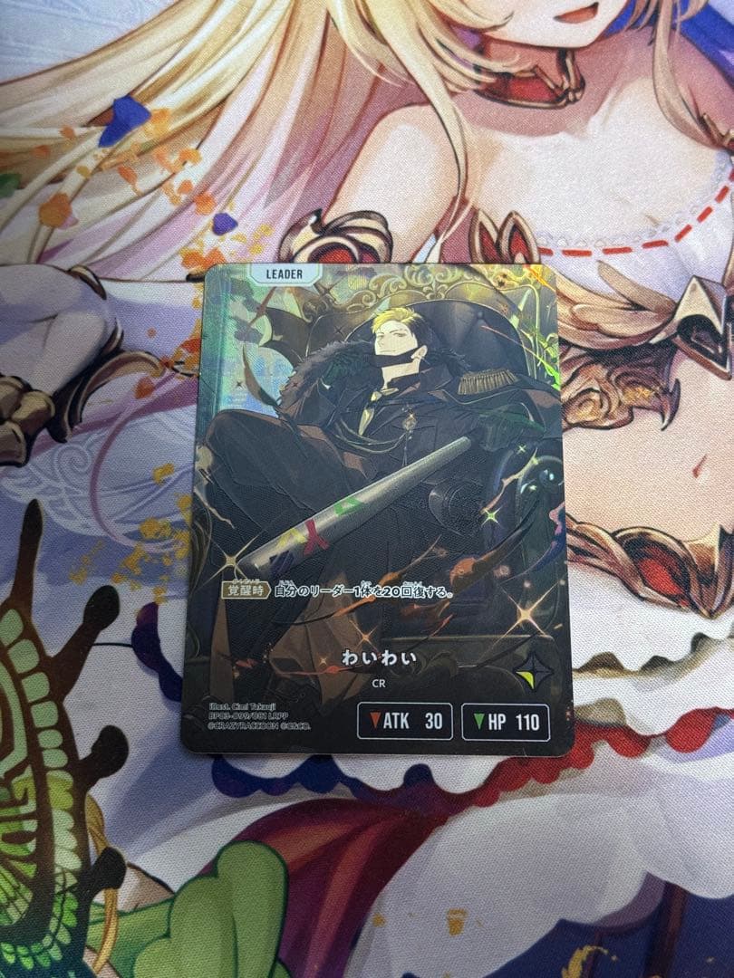 XrossStars クロスタ わいわい LRPP サインカード