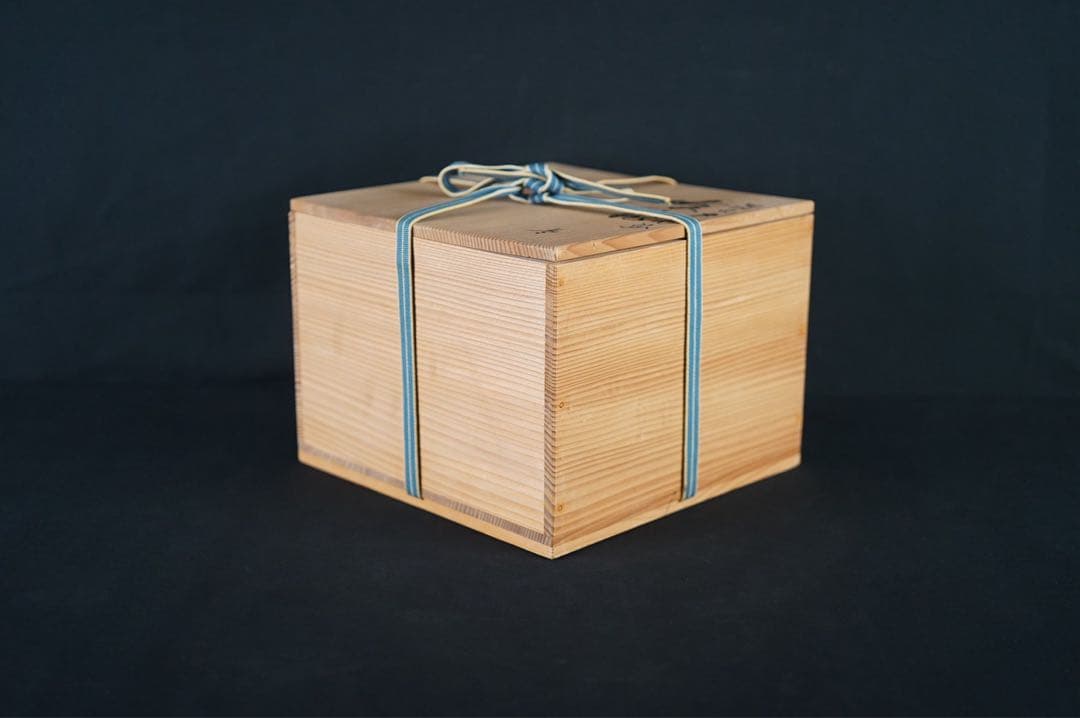 輪島塗師 茶平一斎 作 輪島塗 源氏車蒔絵 喰籠 共箱 菓子器 茶道具 食籠
