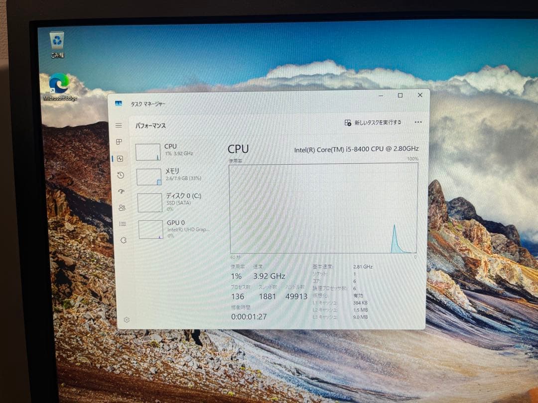 【動作確認済】NEC デスクトップPC i5+ ASUSモニター23.8型セット
