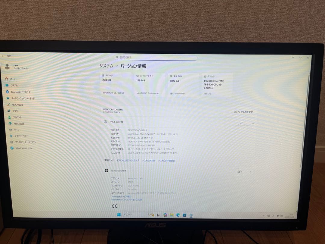 【動作確認済】NEC デスクトップPC i5+ ASUSモニター23.8型セット