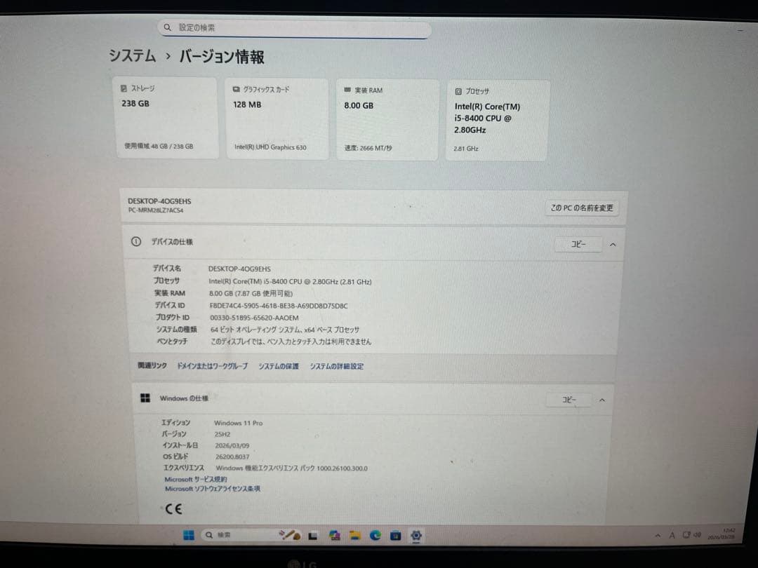 【動作確認済】NEC デスクトップPC i5+ ASUSモニター23.8型セット