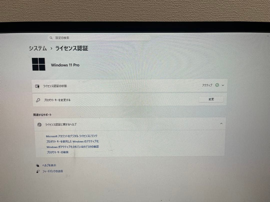 【動作確認済】NEC デスクトップPC i5+ ASUSモニター23.8型セット