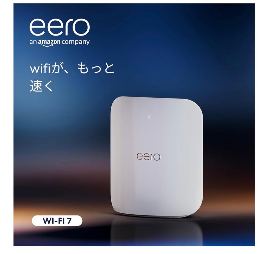 【新品・未開封】AmazoneeroMax 7 Wi-Fi 7 メッシュルーター