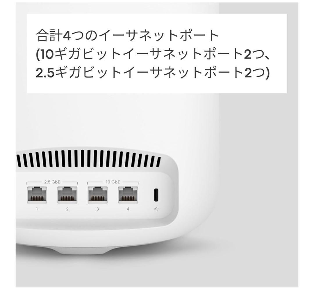 【新品・未開封】AmazoneeroMax 7 Wi-Fi 7 メッシュルーター