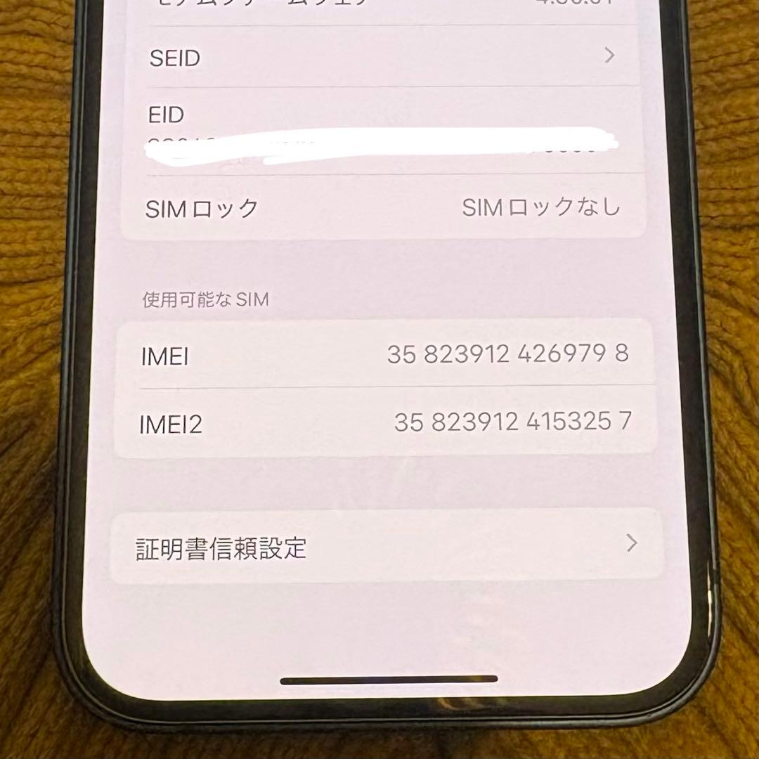 iPhone13　256GB　本体　ブルー