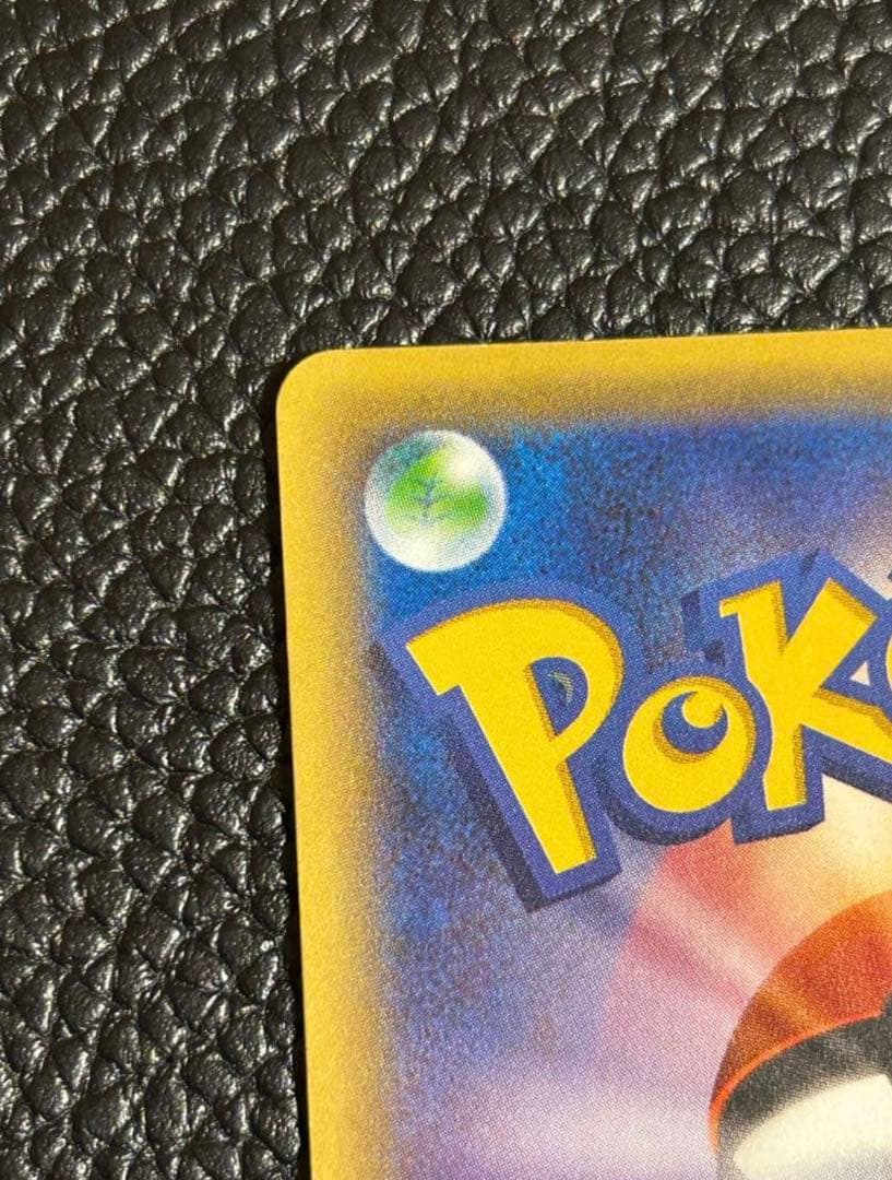 ポケモンカード　Mチルタリスex　sr ポケカ