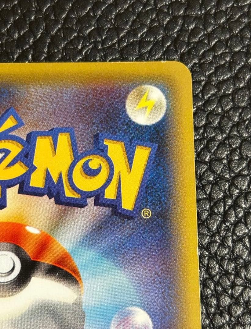 ポケモンカード　Mチルタリスex　sr ポケカ