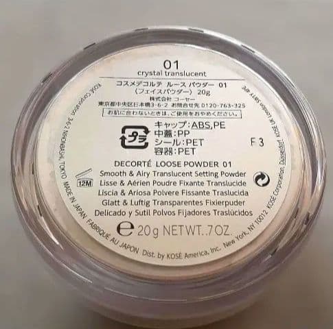 コスメデコルテ ルースパウダー 01 crystal 3点セット 値下げしました